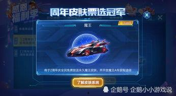 qq飞车爆料最新消息,全新赛道与角色即将上线！