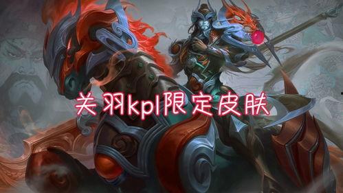 贵族7新皮肤最新爆料,揭秘7新皮肤神秘面纱 第1张 贵族7新皮肤最新爆料,揭秘7新皮肤神秘面纱 第1张