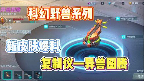 重装上阵怎么看最新爆料,揭秘全新剧情与角色升级  第2张