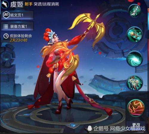 王者虞姬爆料视频下载,王者峡谷新英雄技能与背景故事  第2张