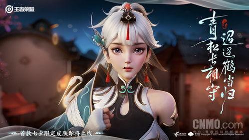 云缨最新皮肤爆料,仙气缭绕，美轮美奂  第2张