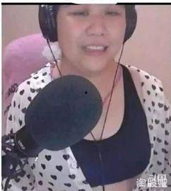 大型吃瓜事件网红视频,网红视频揭秘娱乐圈幕后风云  第2张